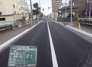 南郷線道路改良工事（令和5年）